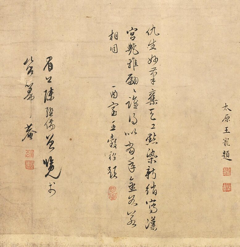 仇英刘士瀛汉宫汉宫春春晓图卷工笔重彩人物国画国画