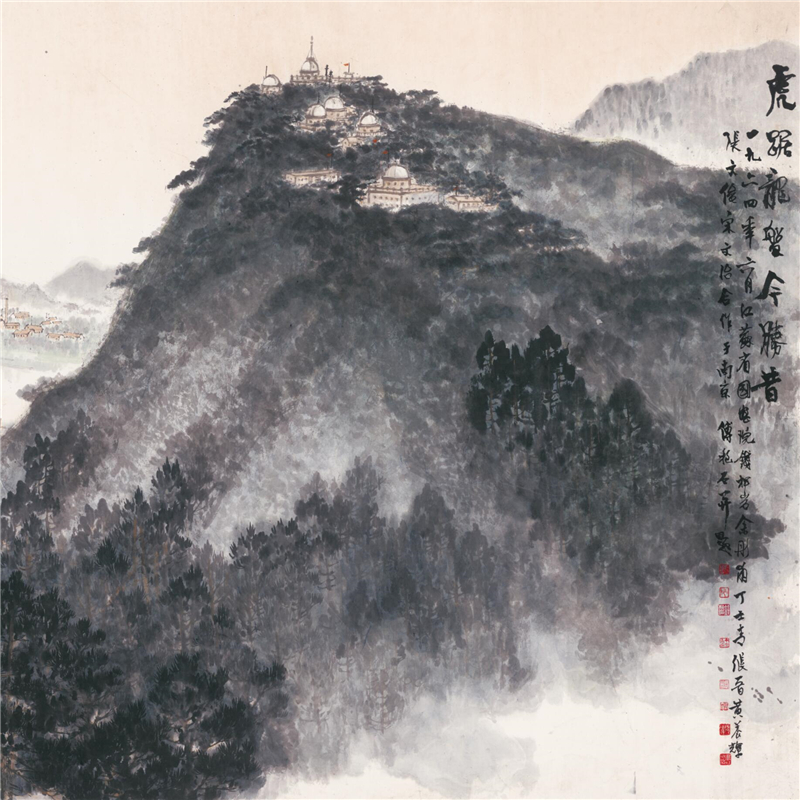 傅抱石今胜昔装饰画装饰复制微喷国画写意虎踞龙盘宋