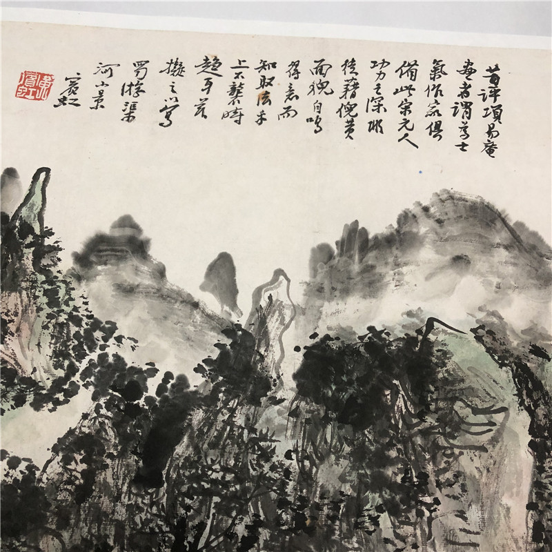 现代名家黄宾虹小景横幅山水画国画真迹微喷复制装饰画国画