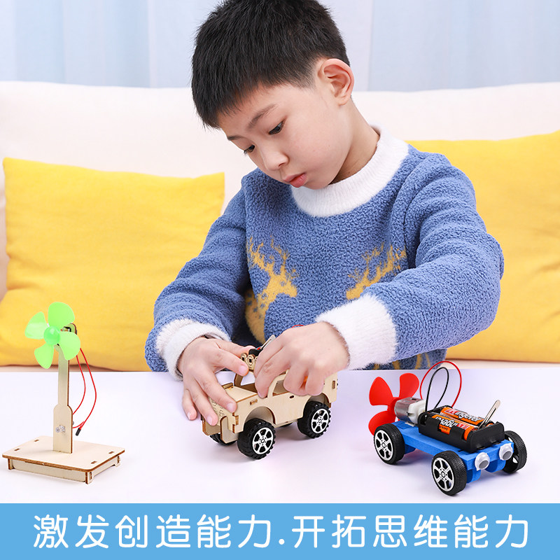 儿童diy玩具小学生自制科技制作小发明手工作品科学实验