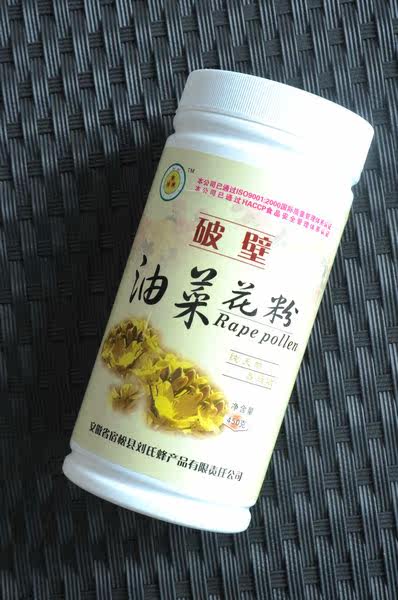 刘氏哈蜜青海油菜花粉纯天然正品破壁蜂花粉450克