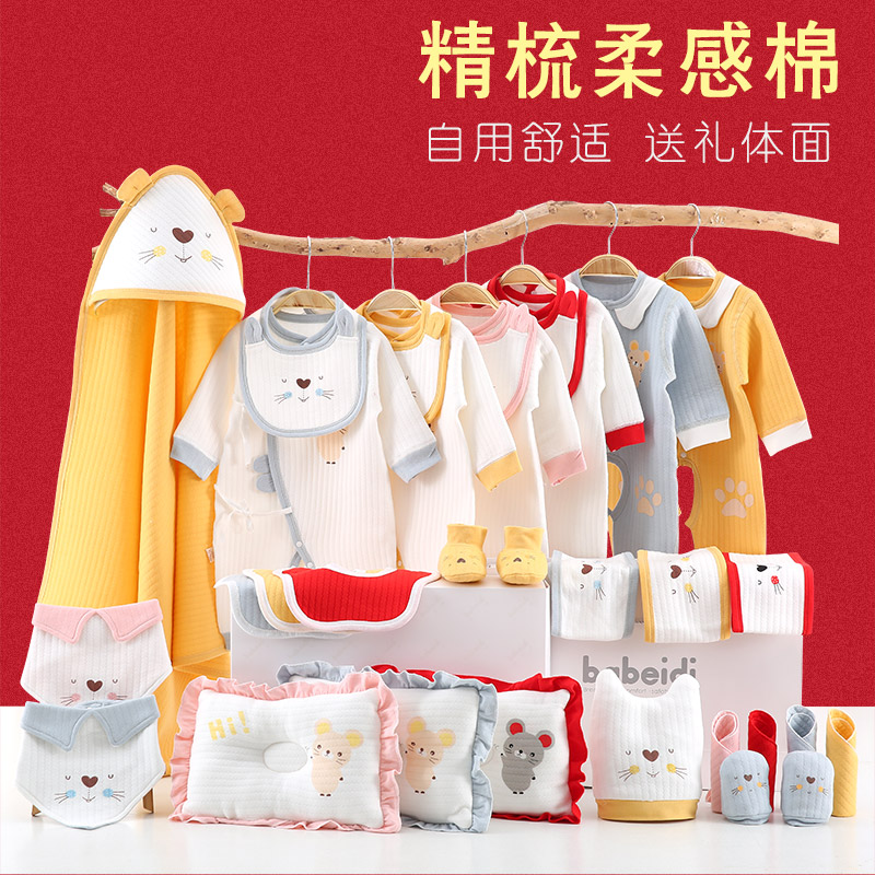 巴贝迪旗舰店                                       商品标签:套装