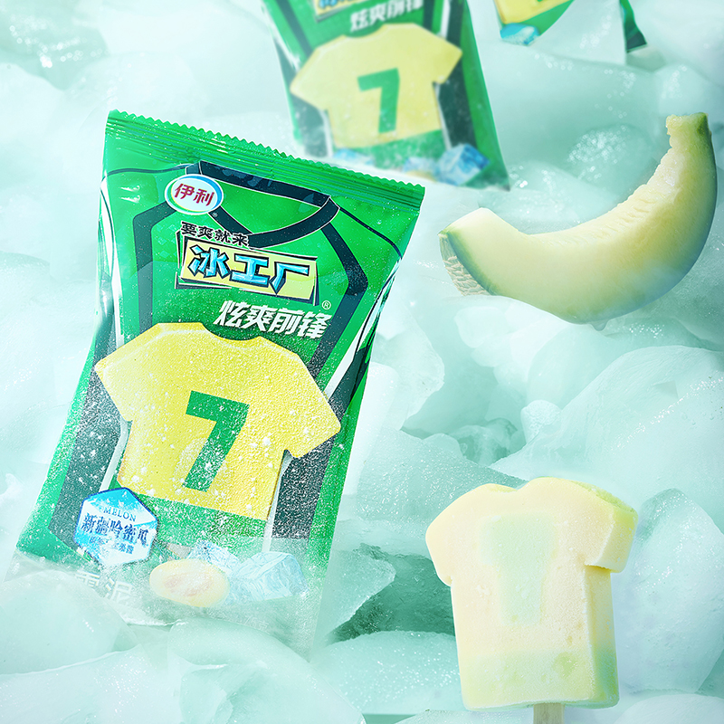 伊利雪糕怀旧雪泥冰雪旋转纷呈菠萝蓝莓爽蜜冰淇淋