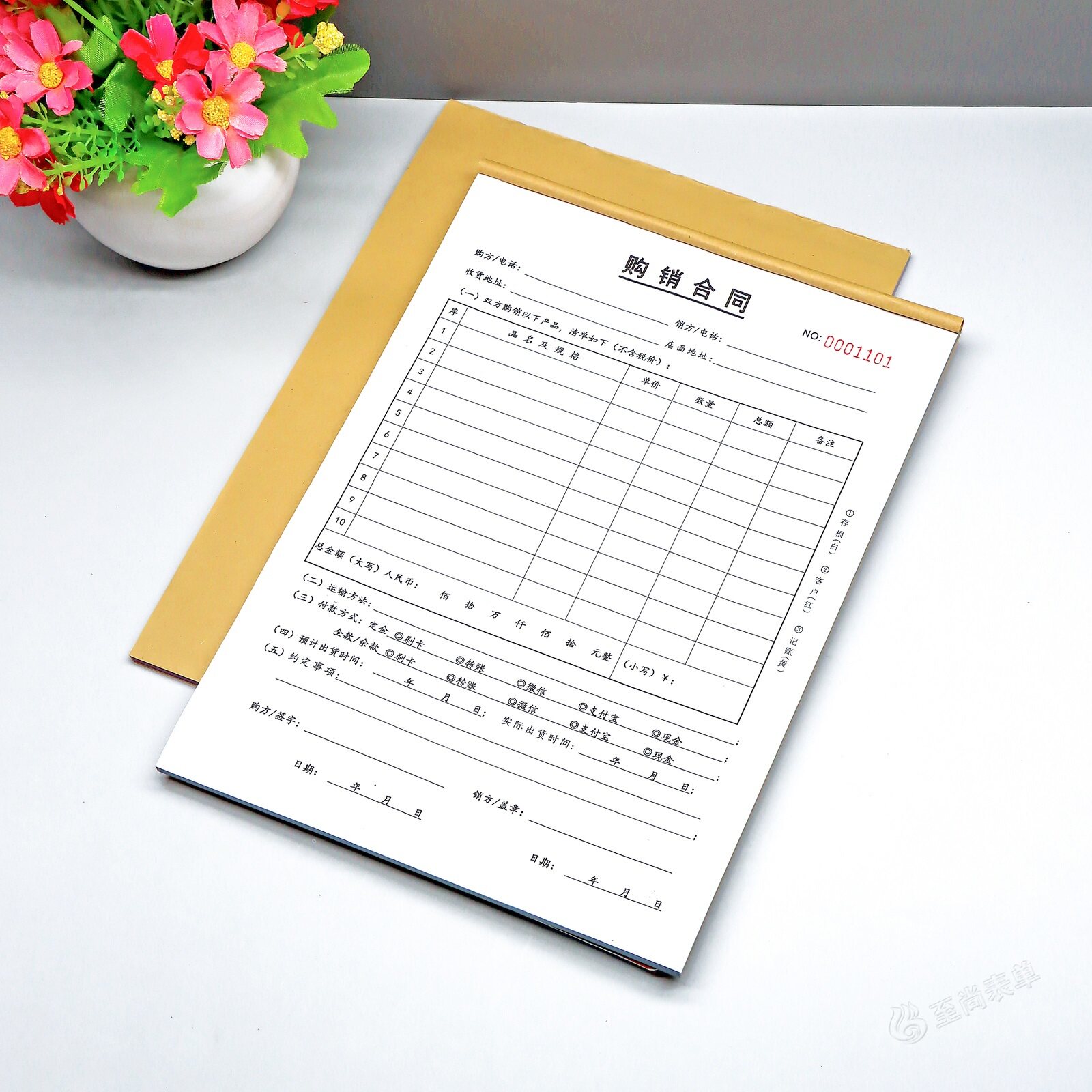 家具销售单二三联a4订货单产品购销合同销货单据