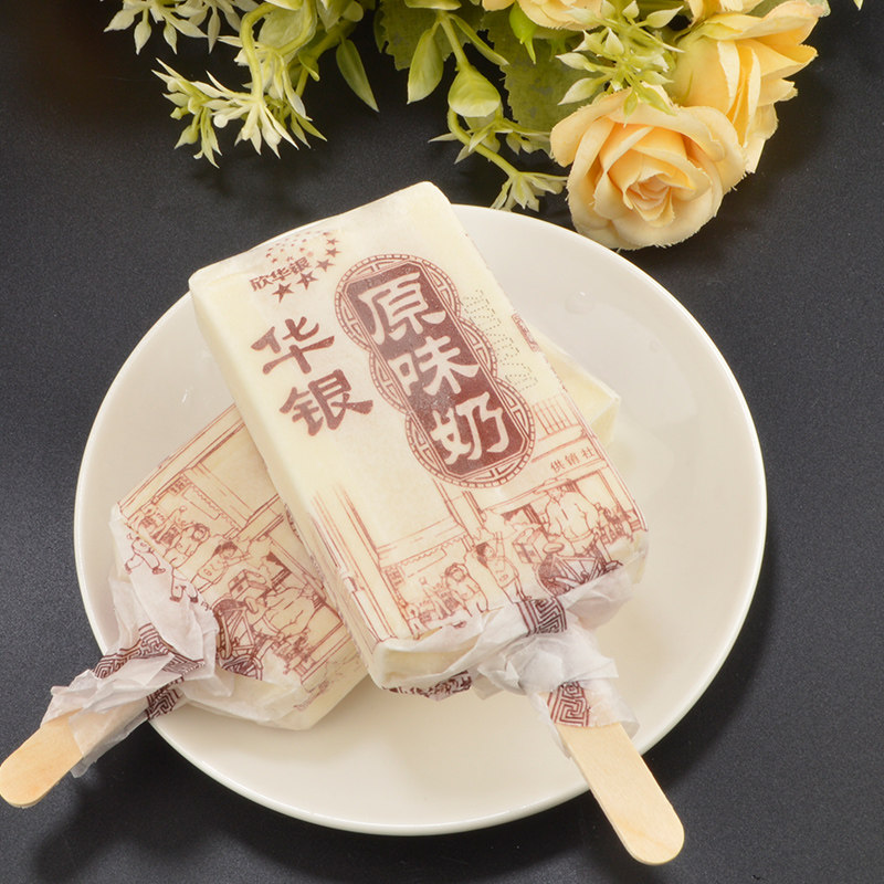 华银冰淇淋红豆绿豆雪糕10支网红冰棒原味酸奶冰淇淋