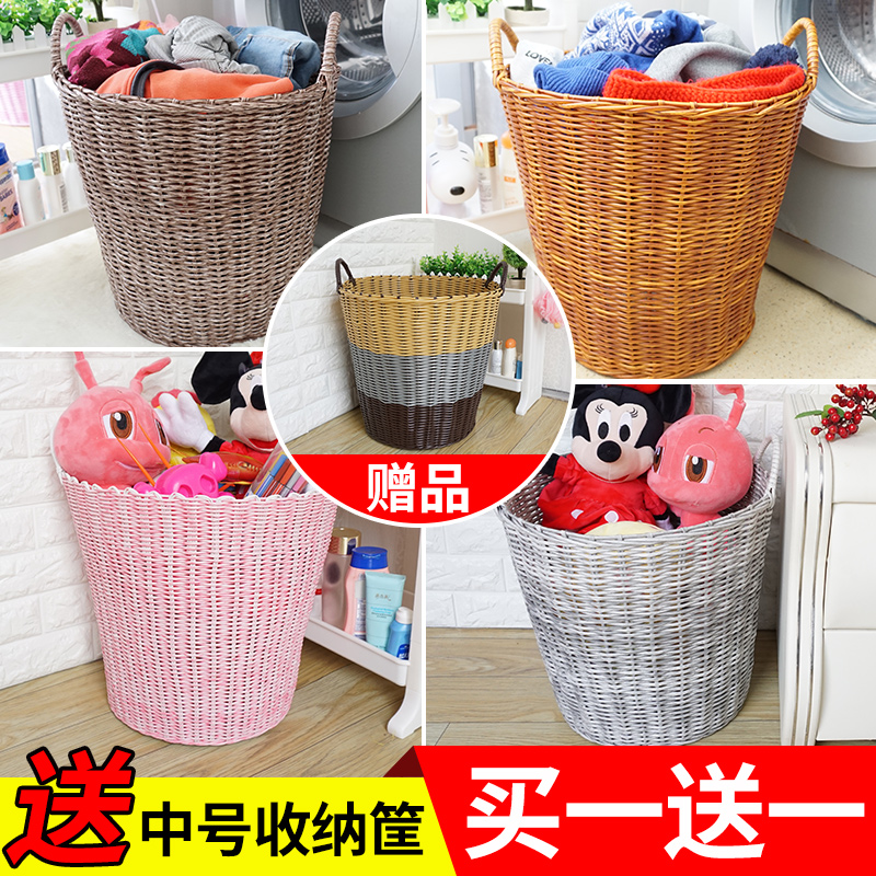 特大号脏衣篓塑料编织筐脏衣篮浴室玩具脏衣服收纳筐篮防水洗衣篮