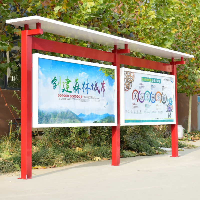 公示栏订制户外宣传栏烤漆公告栏不锈钢文化橱窗广告牌宣传栏