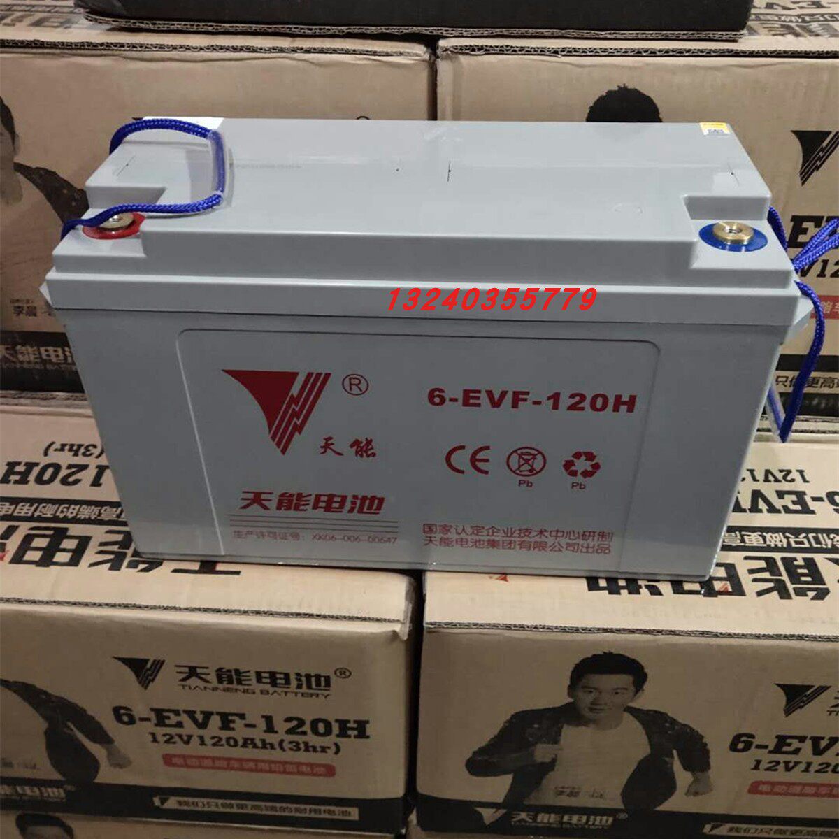 正品天能蓄电池6evf120h12v120ah大阳巧客电动汽车专用电瓶电动车电池