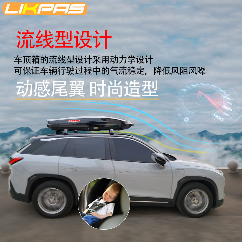 汽车通用车顶行李箱suv大容量车载旅行箱越野车顶箱薄旅行箱改装