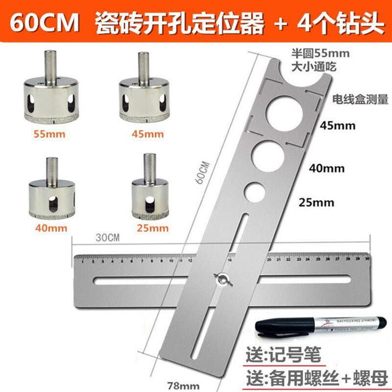 钻孔器尺寸万向万象像多用扩孔钻水平瓷砖开口器双头开孔器万能