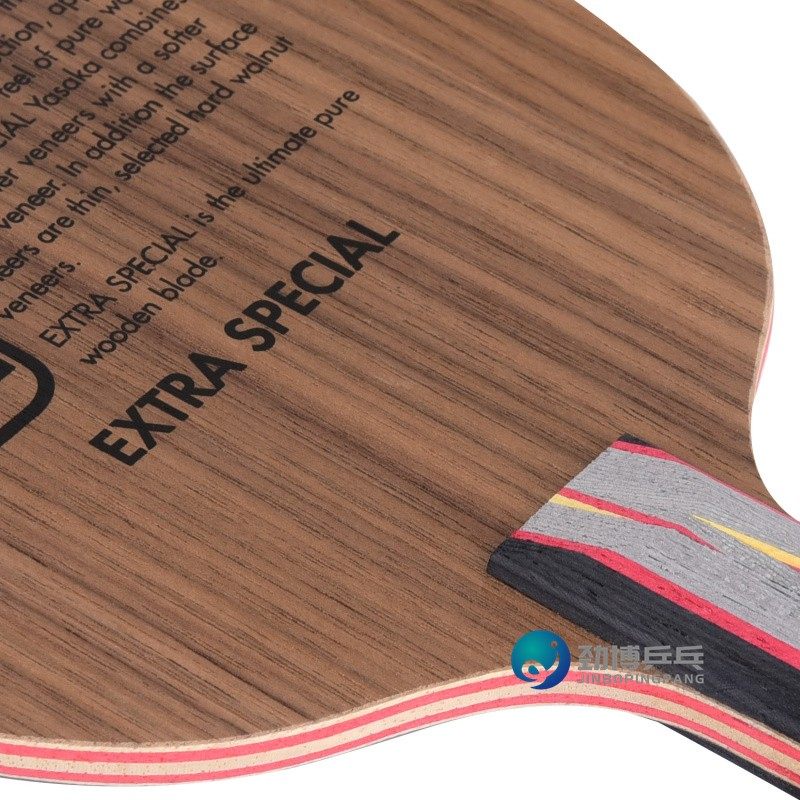 yasaka亚萨卡yes乒乓球底板球拍马林马琳进攻型extra乒乓底板