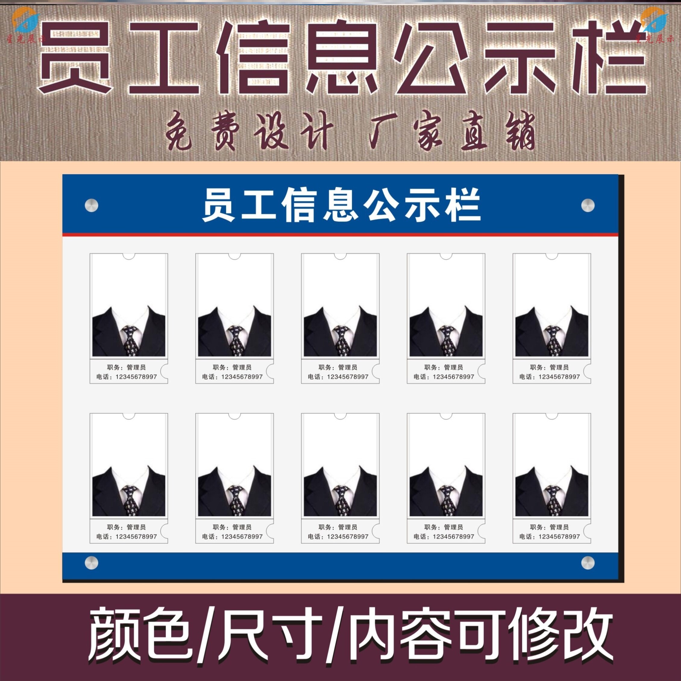亚克力公告告牌定制墙上照片相框宣传栏公示栏墙面宣传栏