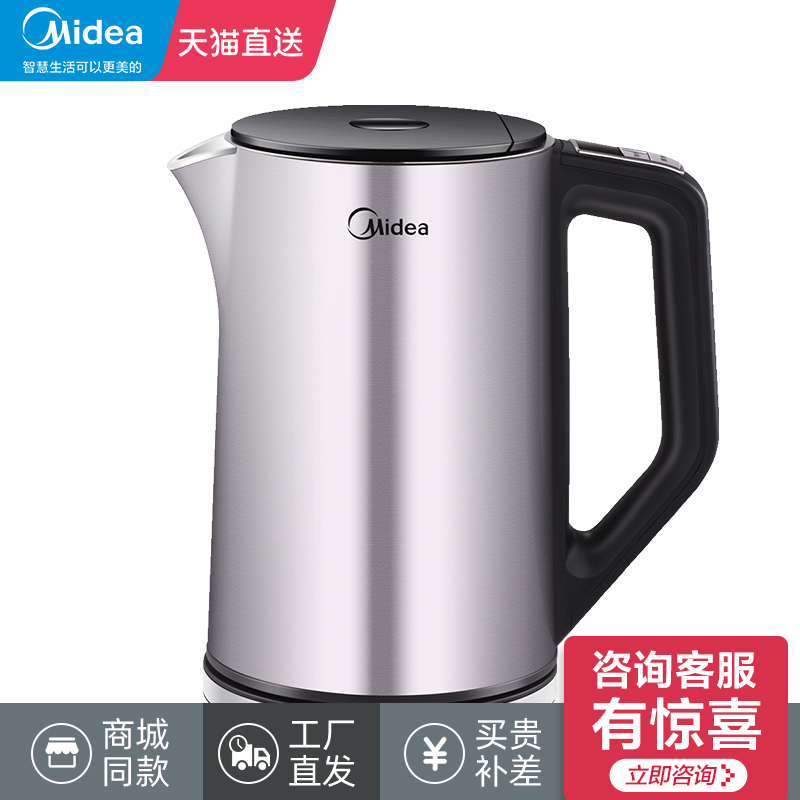 美的1504a电热水壶家用自动断电保温恒温防烫开水电热水壶
