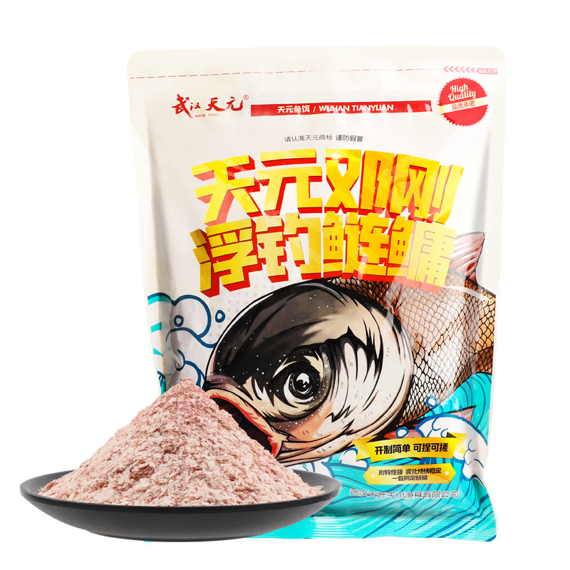 武汉天元金版浮钓鲢鳙饵料邓刚金牌手杆专用魔尔白鲢花鲢大头鱼饵