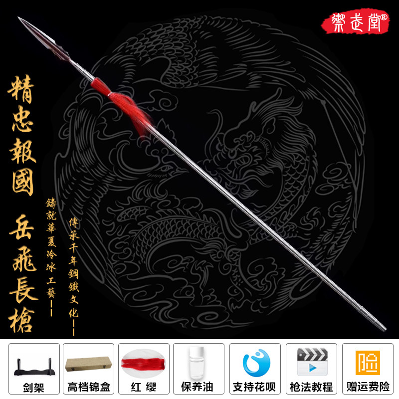 古代未开刀剑马槊龙泉打枪霸王重兵岳飞冷兵器更多武术装备