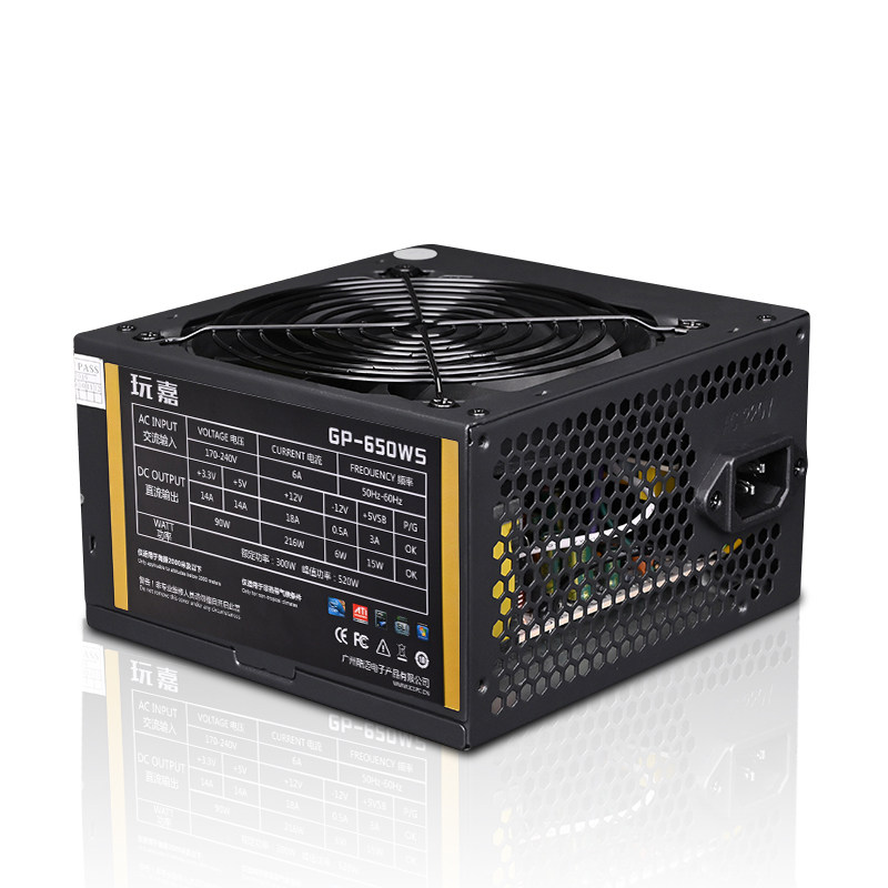 宽幅静音电源玩嘉gp650w台式机额定300w背线台主机电源