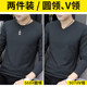 Modal cotton long sleeve T shirt men's fall clothes round collar solid color autumn and winter with velvet undershirt to match autumn clothes Modal cotton long sleeve T shirt men's fall clothes round collar solid color autumn and winter with velvet undershirt to match autumn clothes