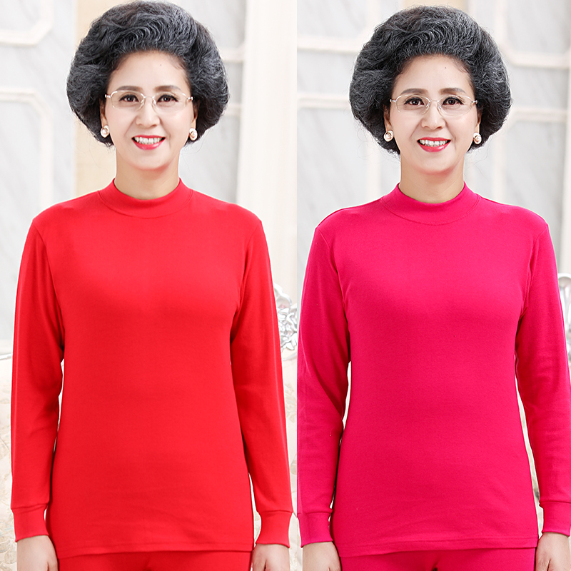 女士打底保暖内衣线衣棉毛衫中老年纯棉圆领秋衣高圆领保暖上装
