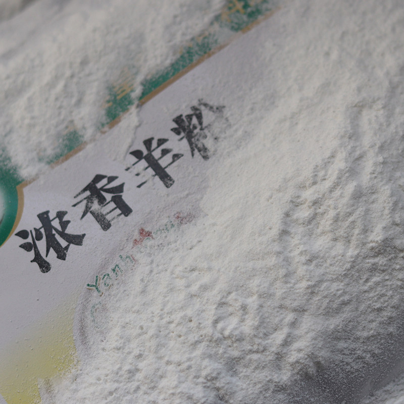 浓香羊粉羊肉香精浓缩羊肉精粉羊杂汤羊肉火锅羊汤粉香精调味配料