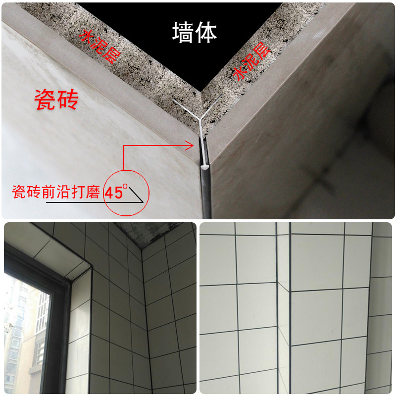 金阳角线瓷砖收边条窗台包边条转角封边条收口扣条转角