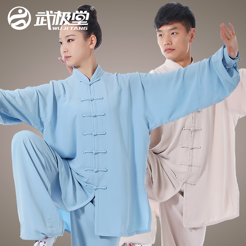 武极堂高弹麻太极服女春夏秋季长袖练功服武术太极拳服装男中老年