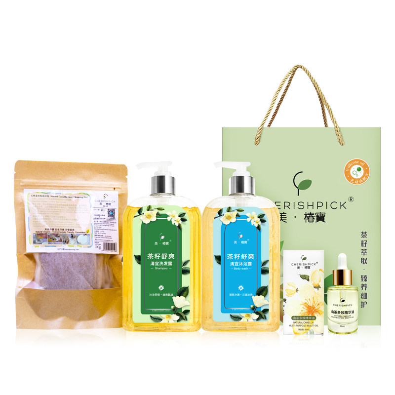 加量不加加价椿宝茶籽舒爽滋养洗护套装清洁洗护套装