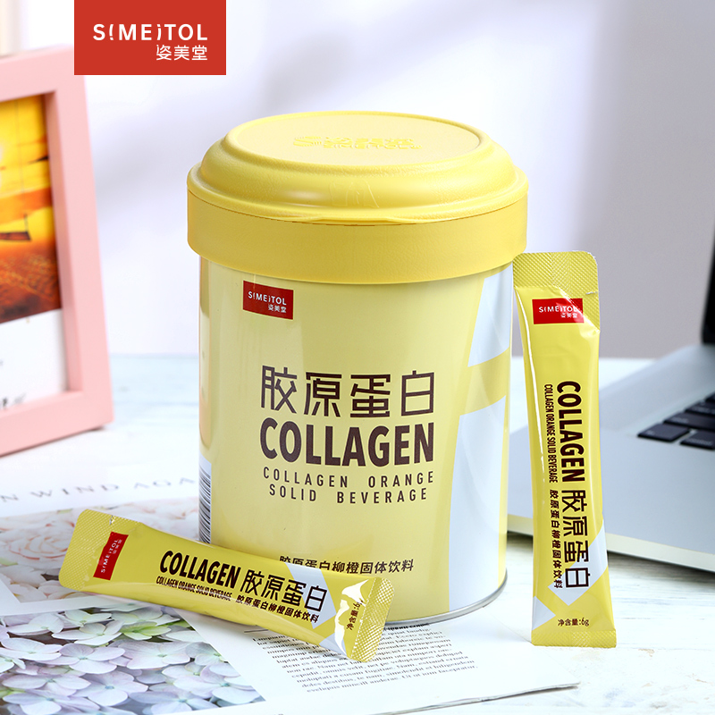 姿美堂胶原蛋白粉液态饮正品口服液小分子肽粉口服液精华饮品旗舰 - 图1