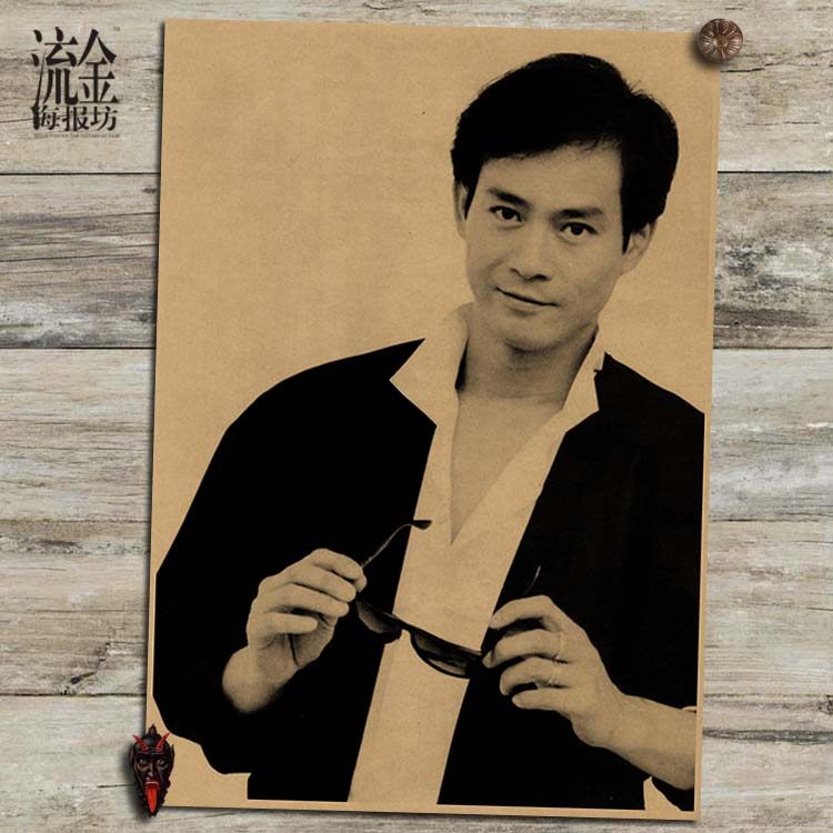 90年代港台明星怀旧系列海报复古文艺牛皮纸装饰画酒吧现代装饰画