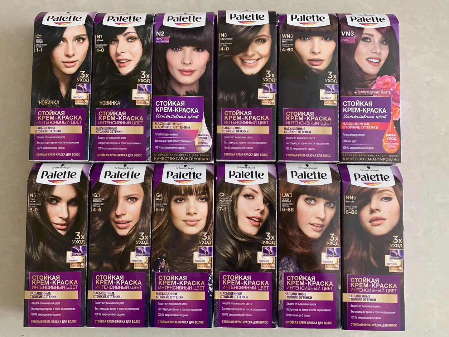 俄罗斯施华蔻palette植物染发膏焗油膏染发剂白发多种彩染