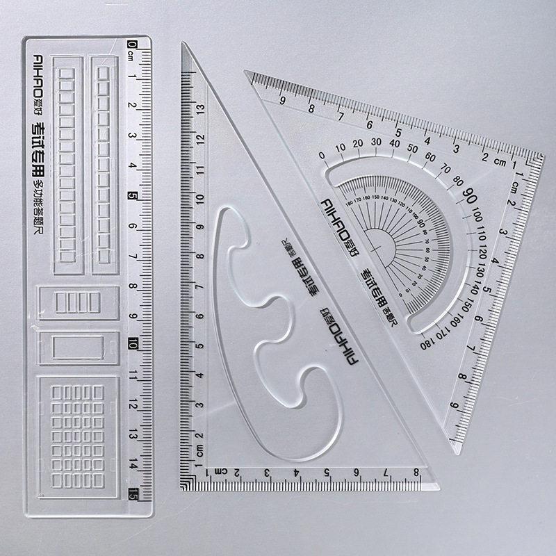 爱好尺子可爱简约韩国一套多功能儿童套装圆规各类尺