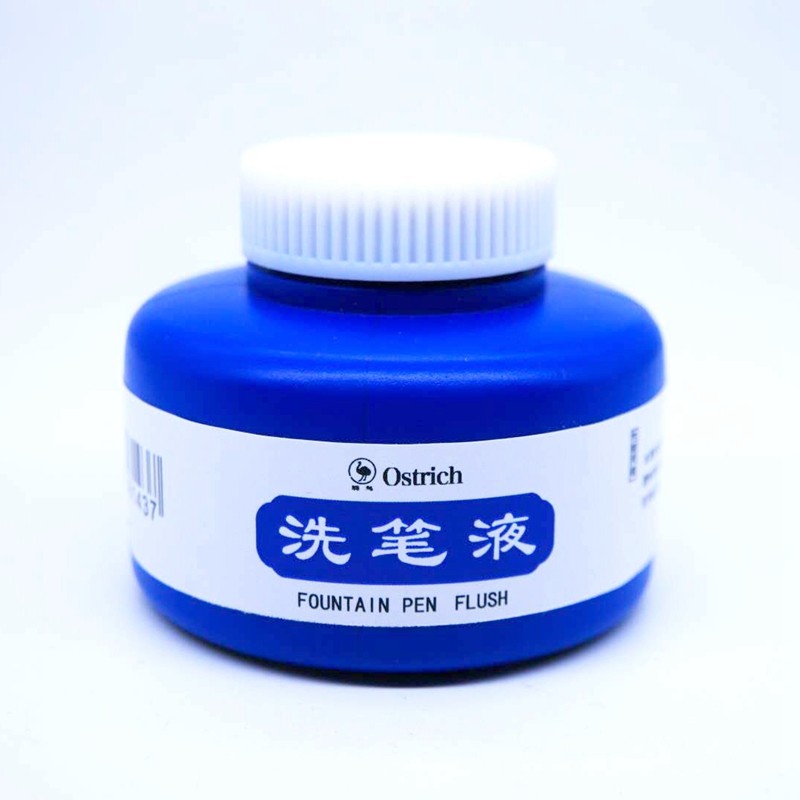 洗笔钢笔清洗鸵鸟笔尖金属清洁透明墨水彩色笔用墨水