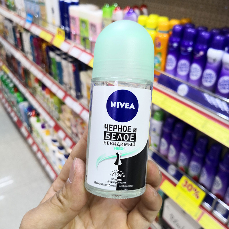 俄罗斯nivea妮维雅止汗走珠香体腋下持久淡香止汗露爽身滚珠50ml