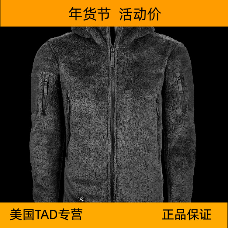 【金鹰户外】美国TAD ShagMaster Hoodie山地野人抓绒衣