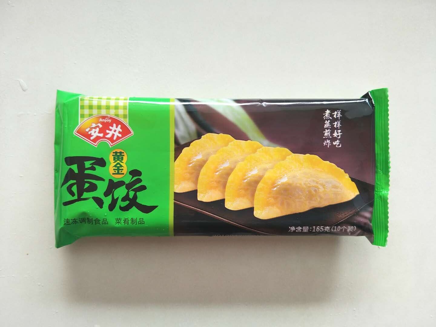 165g10饺子火锅豆捞麻辣烫关东58包邮金蛋黄金蛋安井水饺