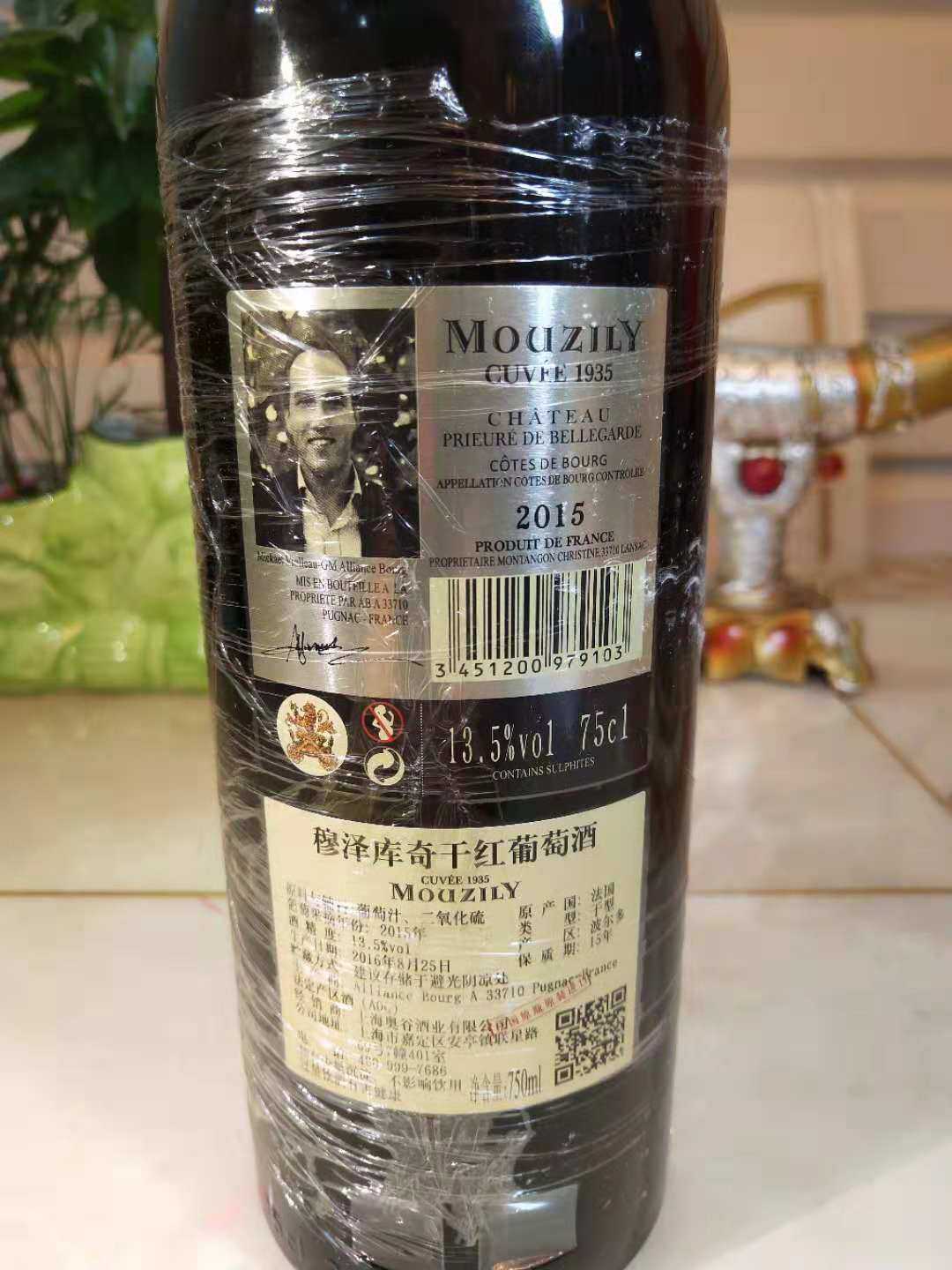 mouzily穆泽庄园库奇红葡萄酒红酒2016年国际烈酒大赛干红静态葡萄酒