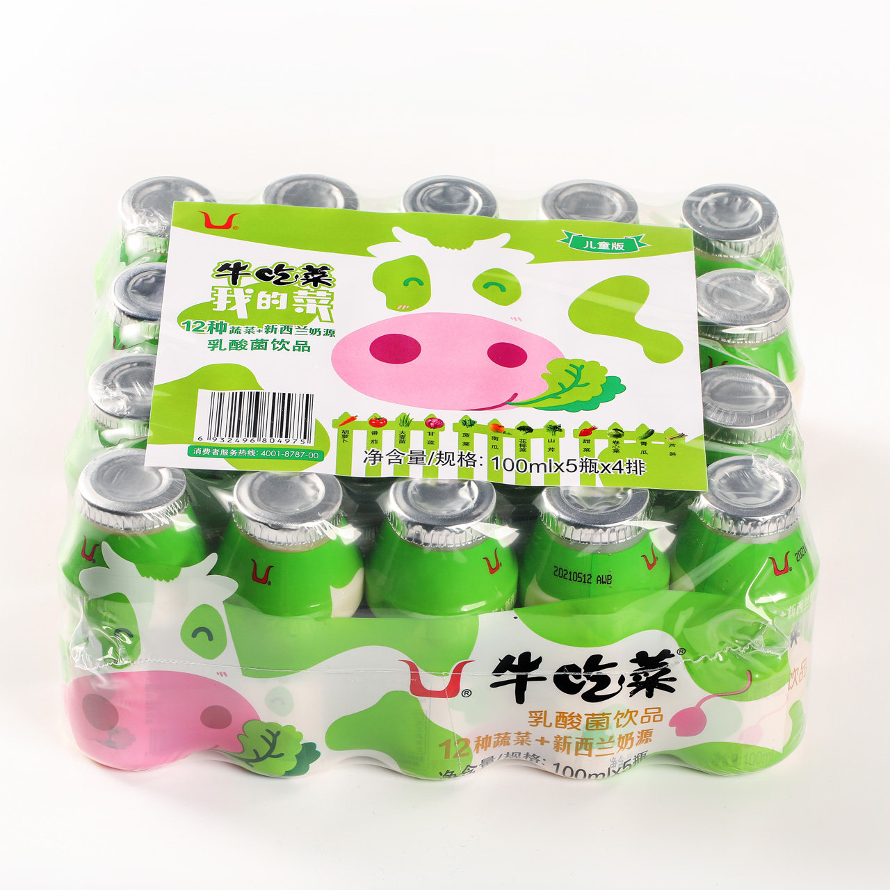 贝奇奇牛吃菜100ml20瓶小瓶儿童乳酸菌饮料宝宝含乳饮料