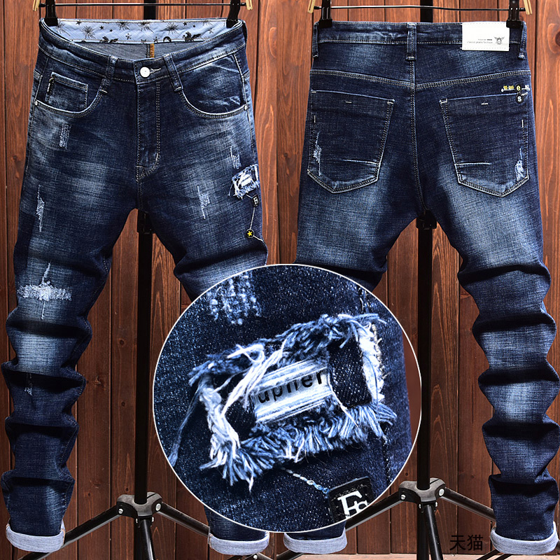 破洞牛仔裤男修身直筒裤青年弹力秋季裤子男士韩版潮流时尚秋冬季