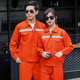 Work clothes men's long-sleeved labor insurance suits custom wear-resistant spring, autumn and winter work clothes auto repair workshop engineering reflective strip Work clothes men's long-sleeved labor insurance suits custom wear-resistant spring, autumn and winter work clothes auto repair workshop engineering reflective strip