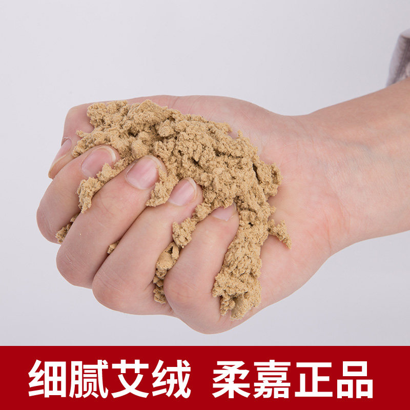 柔嘉美容院10年艾灸正品陈年专用家用药艾条艾草按摩温熏调理器配件