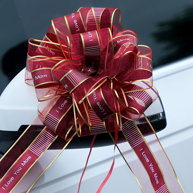 结婚婚车装饰拉花彩带副车丝带车队大号蝴蝶拉花