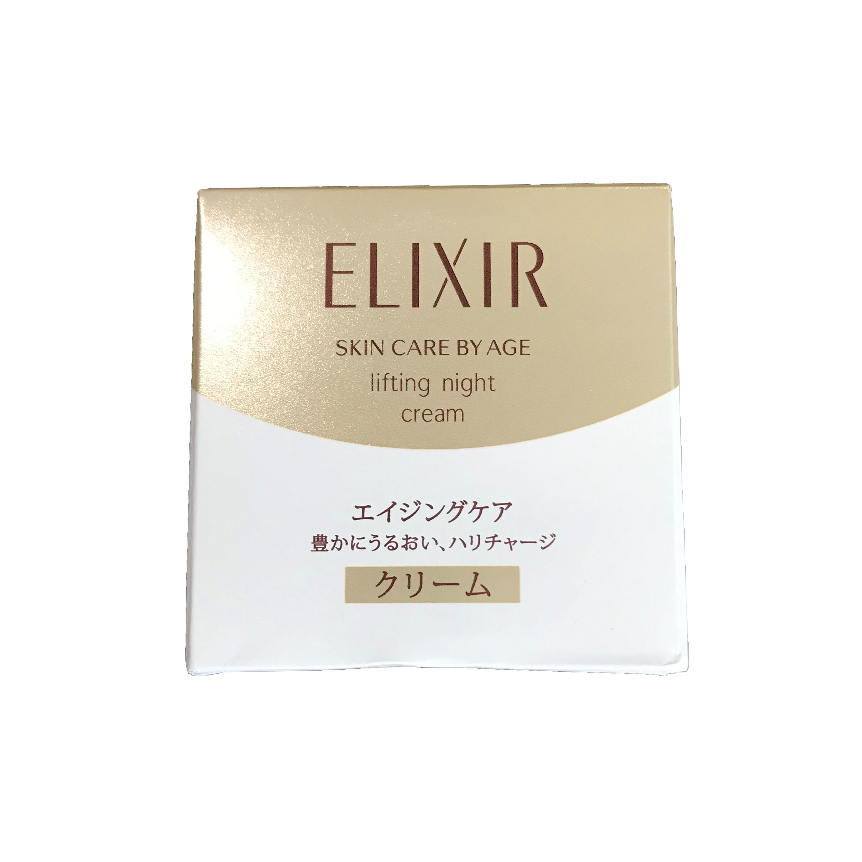 日本资生堂elixir怡丽丝尔紧致弹力保湿精华面霜晚霜40g