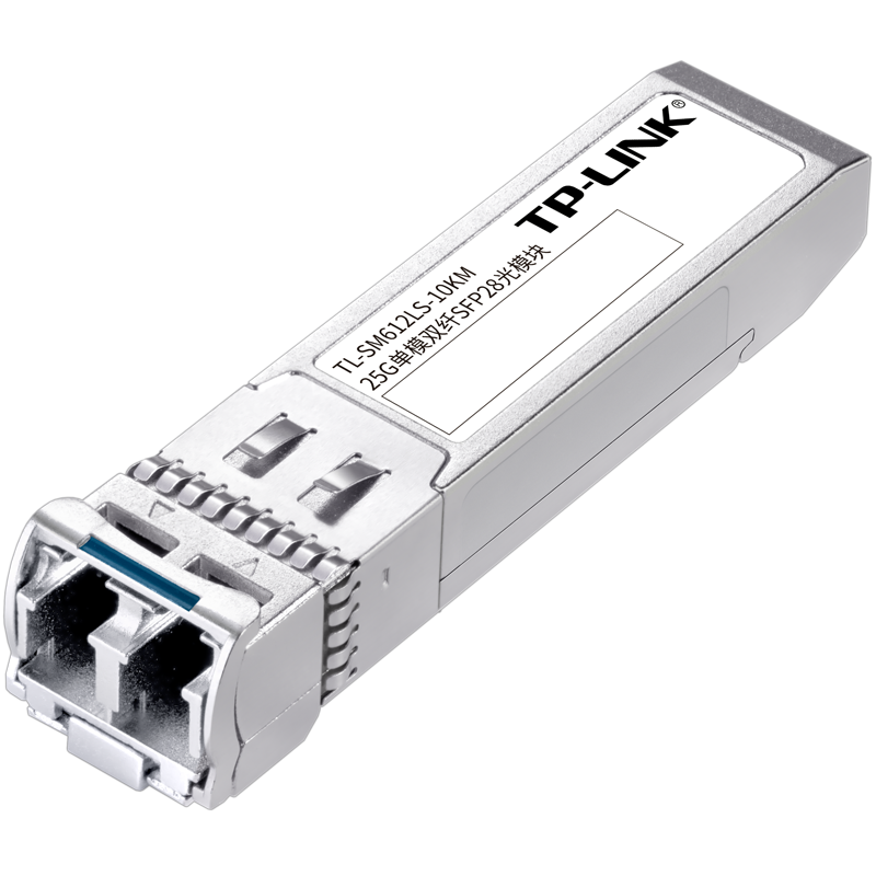 tplink万兆远程网络10公里光口sfp收发器光纤接口tlsm612ls10km收发器