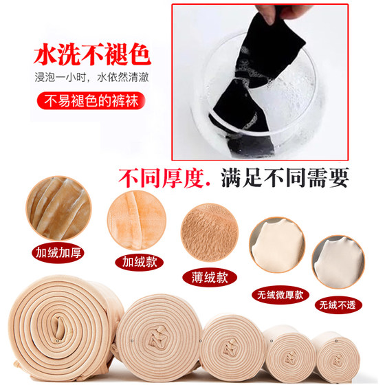 Pressure Thin Leg Stockings Silk Stockings Women's Spring And Autumn Winter Thin Thickened Flesh Colored Bottomed Pants Bare Leg Artifact Naked Pantyhose Pressure Thin Leg Stockings Silk Stockings Women's Spring And Autumn Winter Thin Thickened Flesh Colored Bottomed Pants Bare Leg Artifact Naked Pantyhose