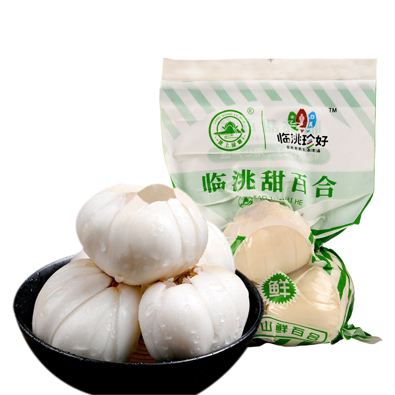 百合临洮珍好三头新鲜食用生纯天然500g干货百合