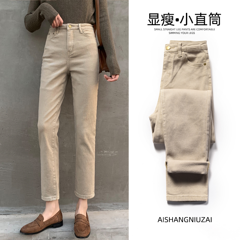 直筒牛仔裤女九分春秋冬季卡其色裤子宽松显瘦休闲弹力加绒烟管裤