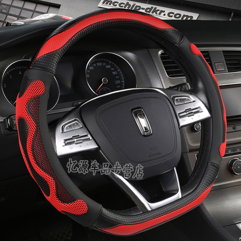 奔腾t77方向盘套d型2019款t99汽车用品车把套t33四季通用运动