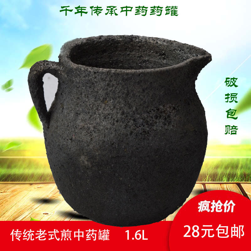 煎药药罐湖南特产中药土沙罐罐纯手工手工制制作砂锅