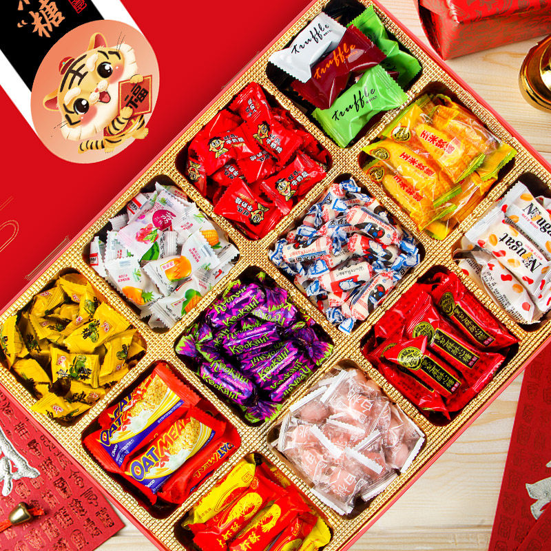年货糖果零食大礼包礼盒春节置办过年送礼牛轧糖糖果
