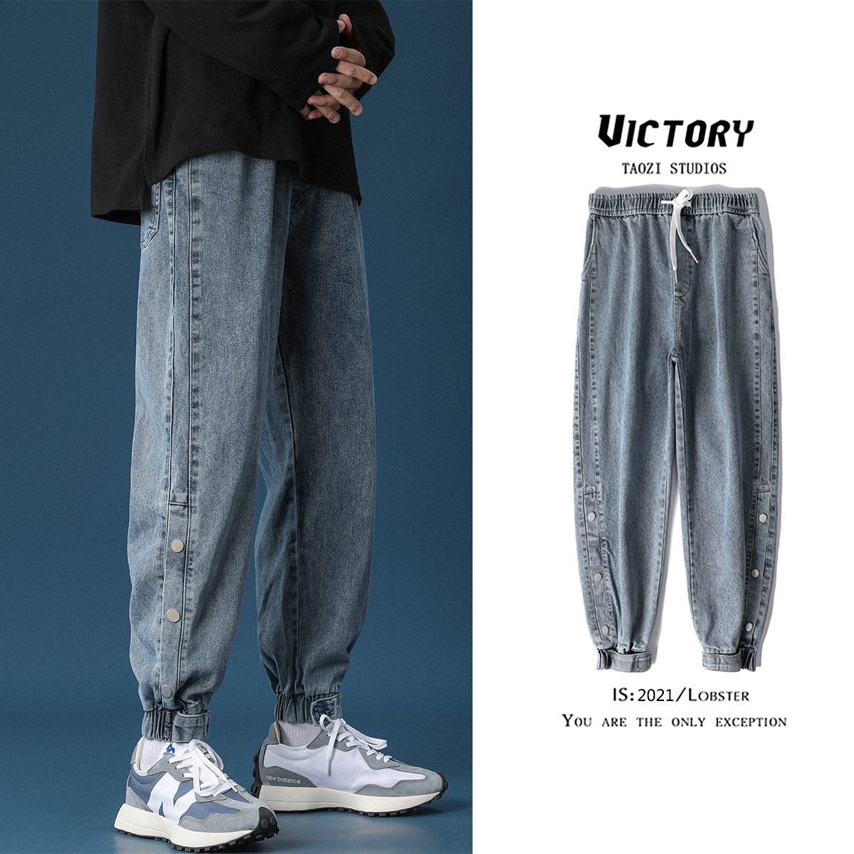 潮牌男士牛仔裤宽松直筒阔腿韩版潮流哈伦裤春秋款束脚裤休闲长裤