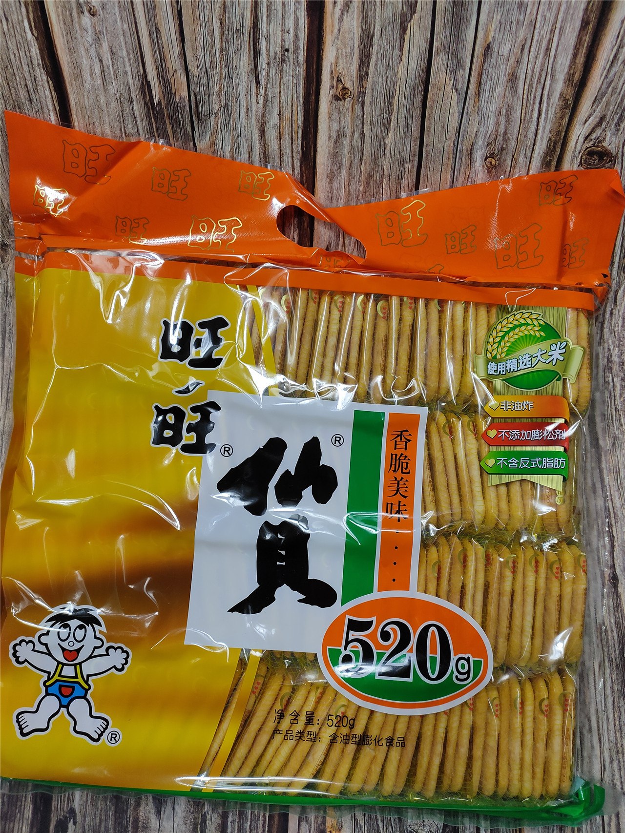 520g旺旺雪饼仙贝香脆早餐袋装食品零食膨化食品